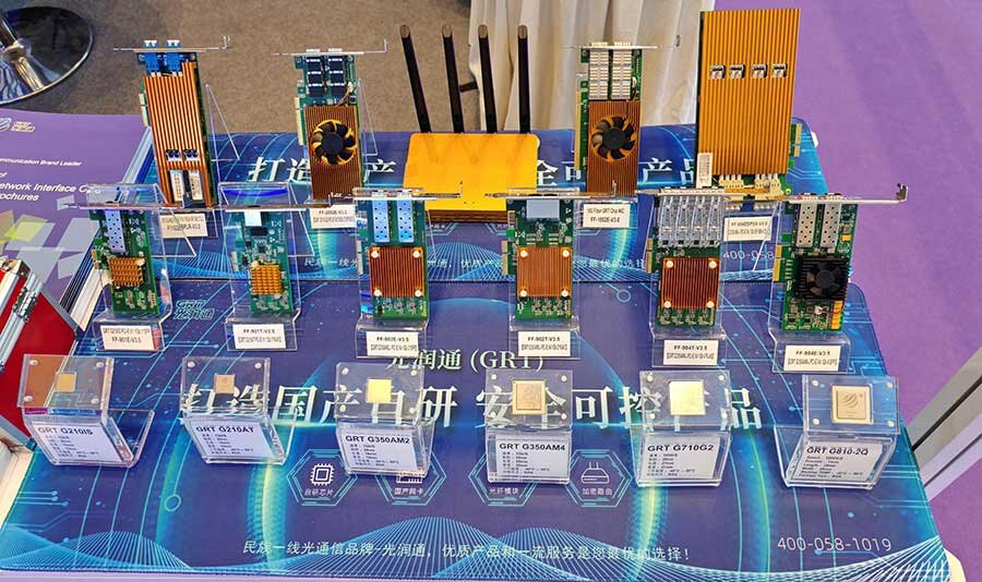 國產(chǎn)網(wǎng)卡 國產(chǎn)網(wǎng)卡